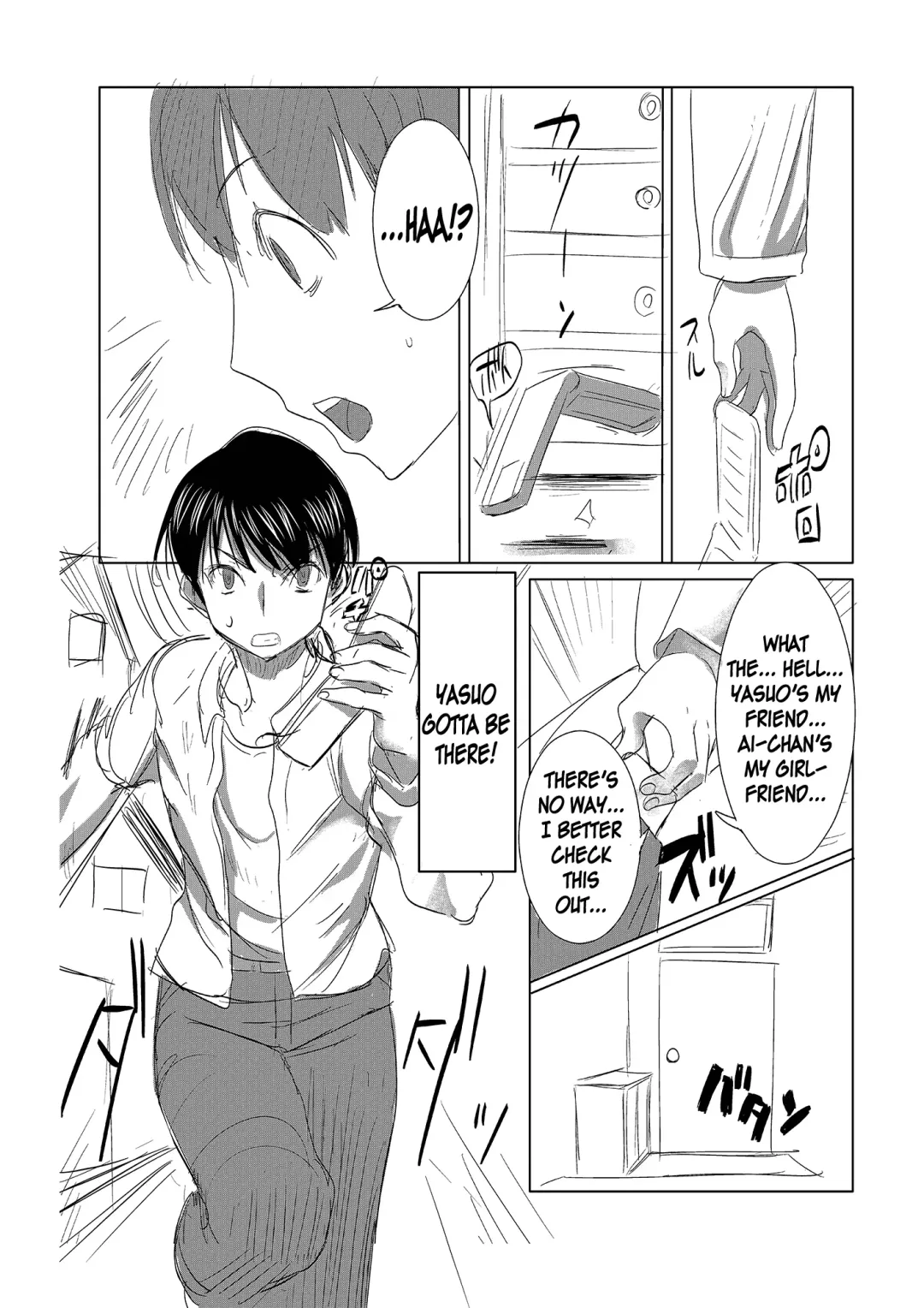 [Tanaka Aji] Unsweet Inoue Ai Fhentai - Page 31