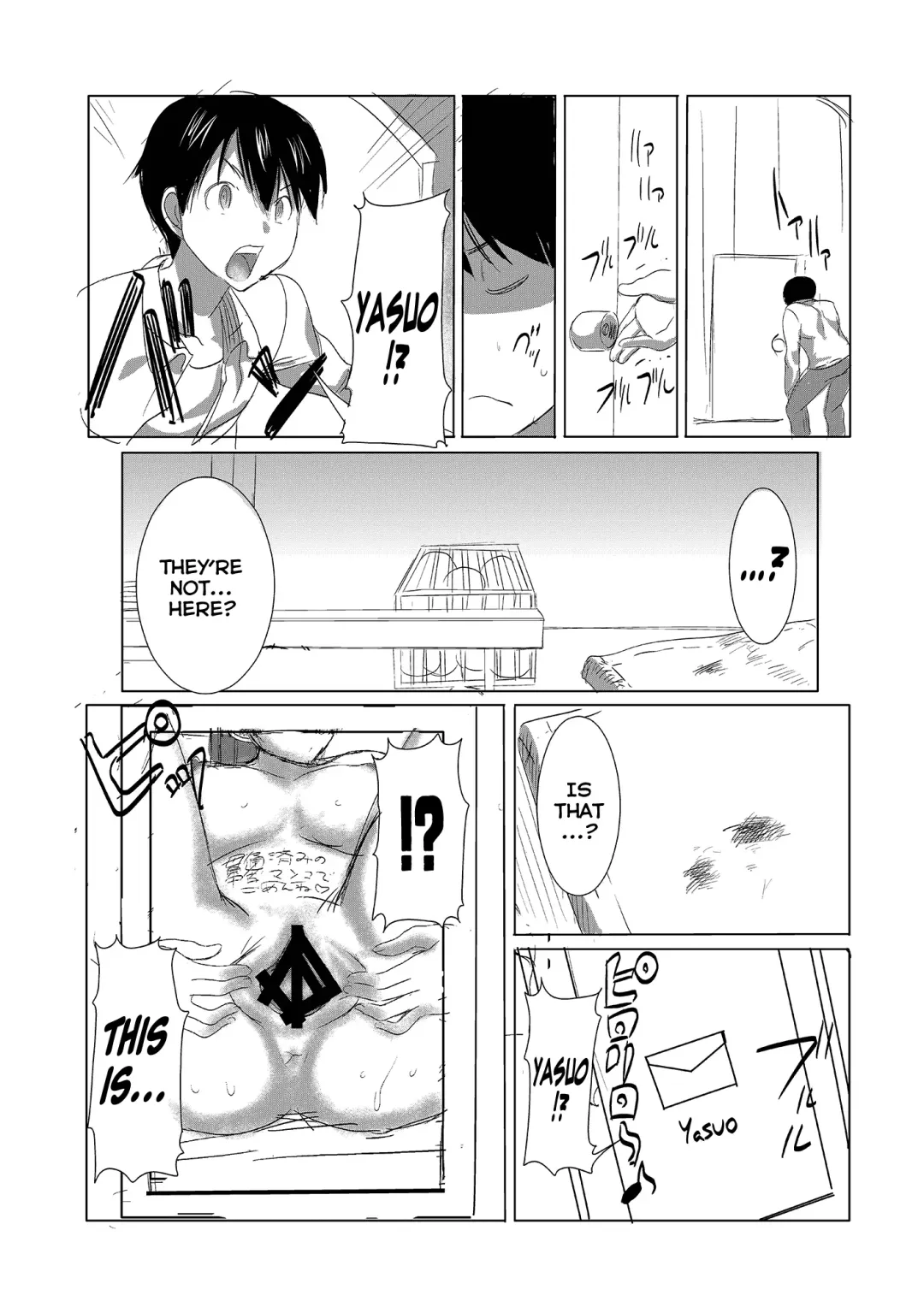 [Tanaka Aji] Unsweet Inoue Ai Fhentai - Page 34