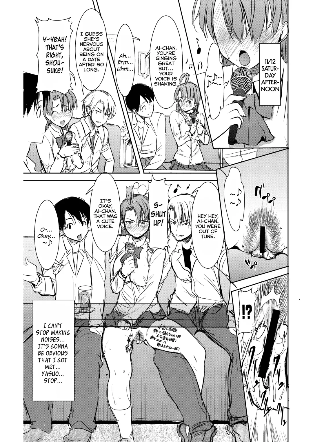 [Tanaka Aji] Unsweet Inoue Ai Fhentai - Page 79