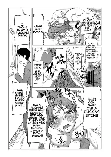 [Tanaka Aji] Unsweet Inoue Ai Fhentai - Page 130