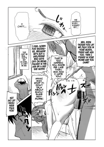 [Tanaka Aji] Unsweet Inoue Ai Fhentai - Page 143