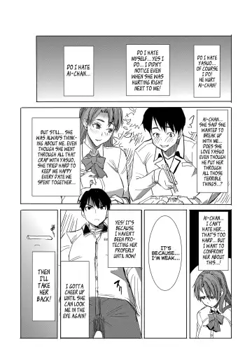[Tanaka Aji] Unsweet Inoue Ai Fhentai - Page 150