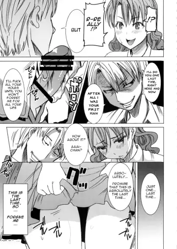[Tanaka Aji] Unsweet Inoue Ai Fhentai - Page 176