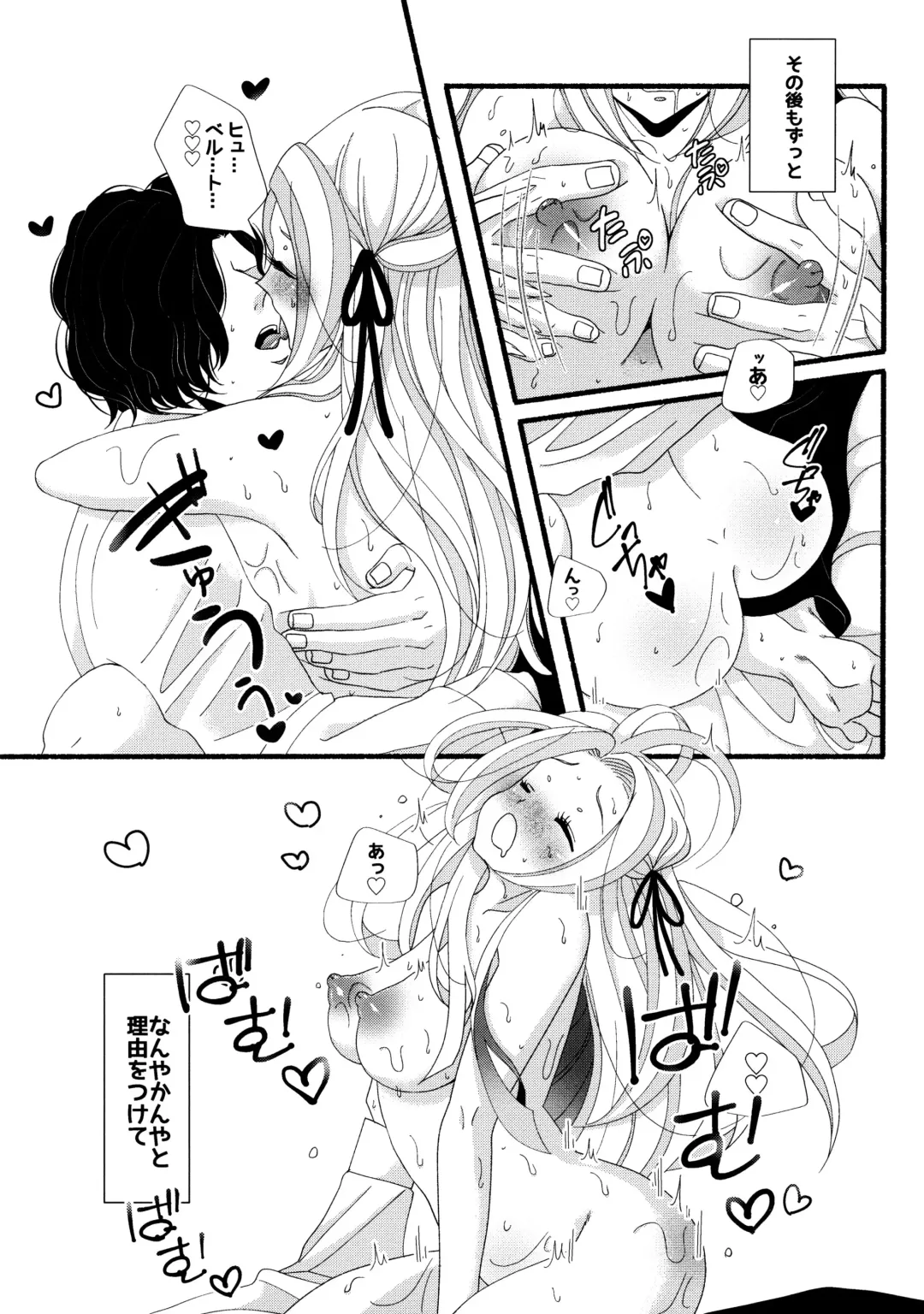 [Sushishi] IQ02 Fhentai - Page 6