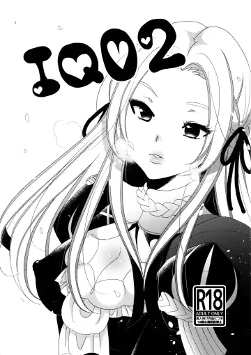 Read [Sushishi] IQ02 - Fhentai