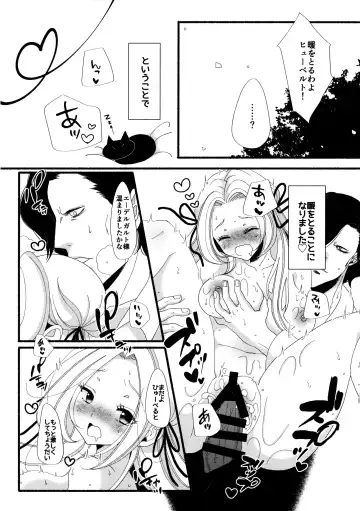 [Sushishi] IQ02 Fhentai - Page 4