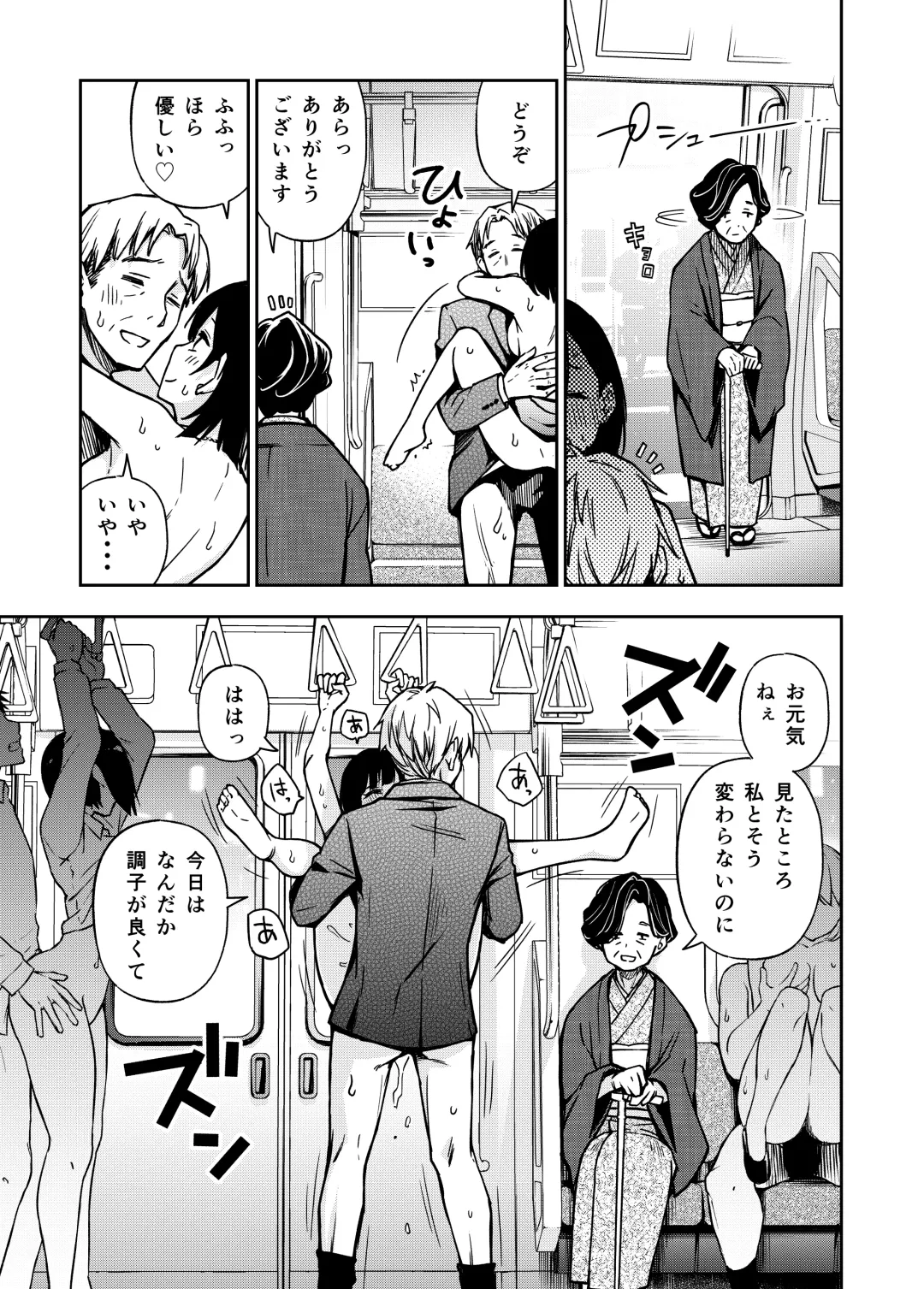 [Doji Ro] Iinchou wa Otosenai ~Twitter Manga Soushuuhen 2019-2021~ Fhentai - Page 38