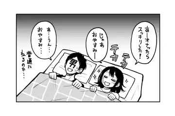 [Doji Ro] Iinchou wa Otosenai ~Twitter Manga Soushuuhen 2019-2021~ Fhentai - Page 106