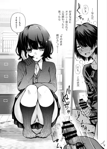 [Doji Ro] Iinchou wa Otosenai ~Twitter Manga Soushuuhen 2019-2021~ Fhentai - Page 16