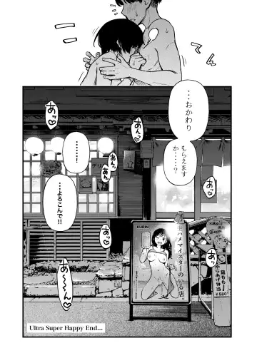 [Doji Ro] Iinchou wa Otosenai ~Twitter Manga Soushuuhen 2019-2021~ Fhentai - Page 83