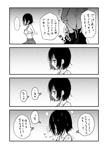 [Doji Ro] Iinchou wa Otosenai ~Twitter Manga Soushuuhen 2019-2021~ Fhentai - Page 98