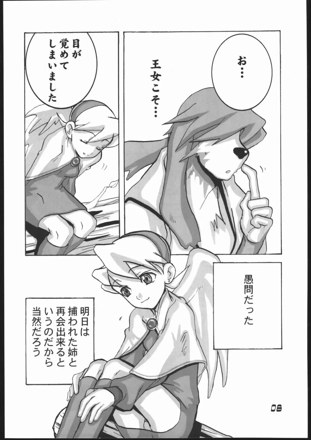 [Goblin Punch] BUMBLE BEES Fhentai - Page 7