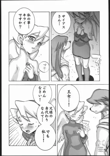 [Goblin Punch] BUMBLE BEES Fhentai - Page 11