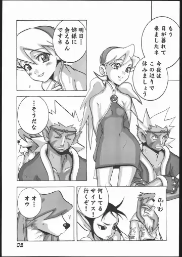 [Goblin Punch] BUMBLE BEES Fhentai - Page 4