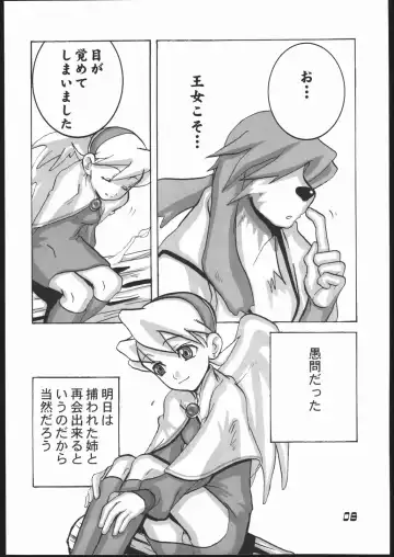 [Goblin Punch] BUMBLE BEES Fhentai - Page 7