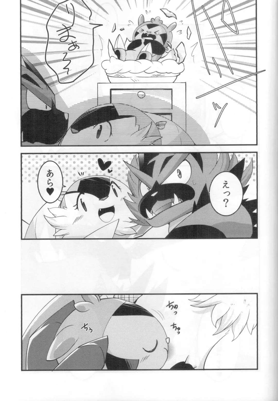 [Ryoutani Kana] Papa daate Mama ni Amaetai! Fhentai - Page 18