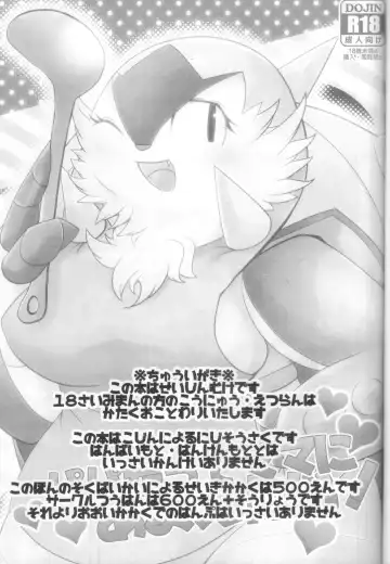 [Ryoutani Kana] Papa daate Mama ni Amaetai! Fhentai - Page 2