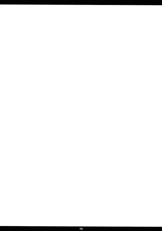 [Amano Ameno] Ichigo MAX% 2 Fhentai - Page 5