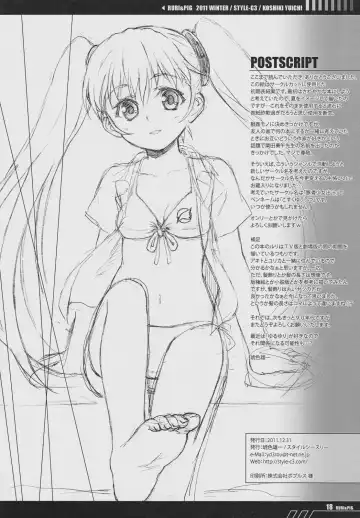 [Koshiki Yuichi] RURI & PIG Fhentai - Page 17