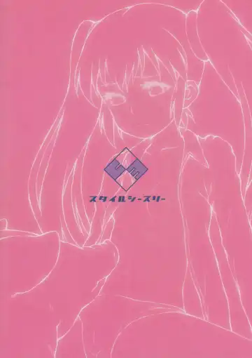 [Koshiki Yuichi] RURI & PIG Fhentai - Page 18