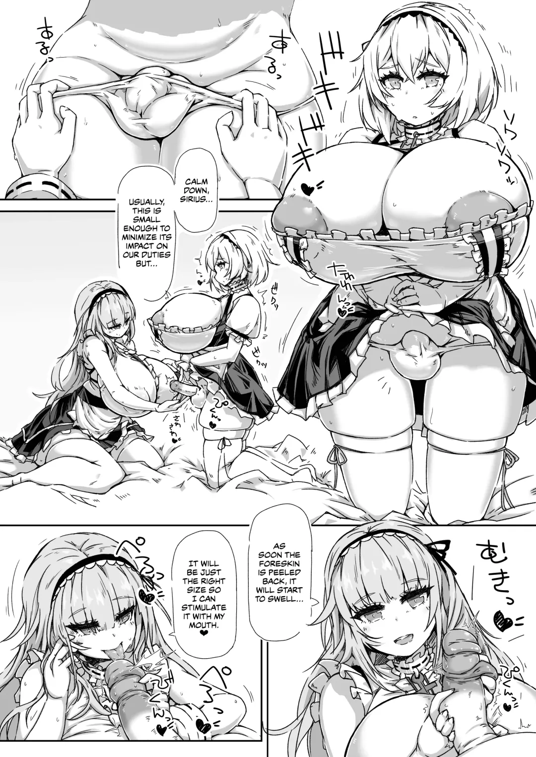 [Jadf - Kanon] Futanari Royal Kansen Nyoudou Seiko Report | Futanari Royal Ship Urethral Intercourse Report (decensored) Fhentai - Page 3