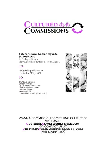 [Jadf - Kanon] Futanari Royal Kansen Nyoudou Seiko Report | Futanari Royal Ship Urethral Intercourse Report (decensored) Fhentai - Page 27