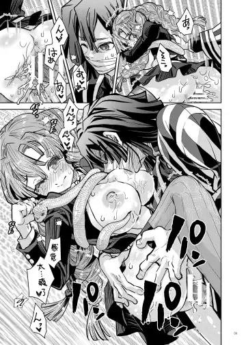 [Suika] Yume no Hitohira | 梦的切片 Fhentai - Page 10