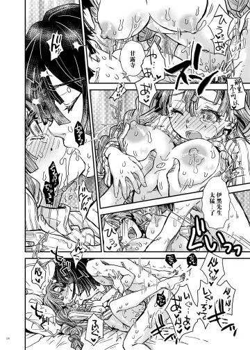 [Suika] Yume no Hitohira | 梦的切片 Fhentai - Page 5