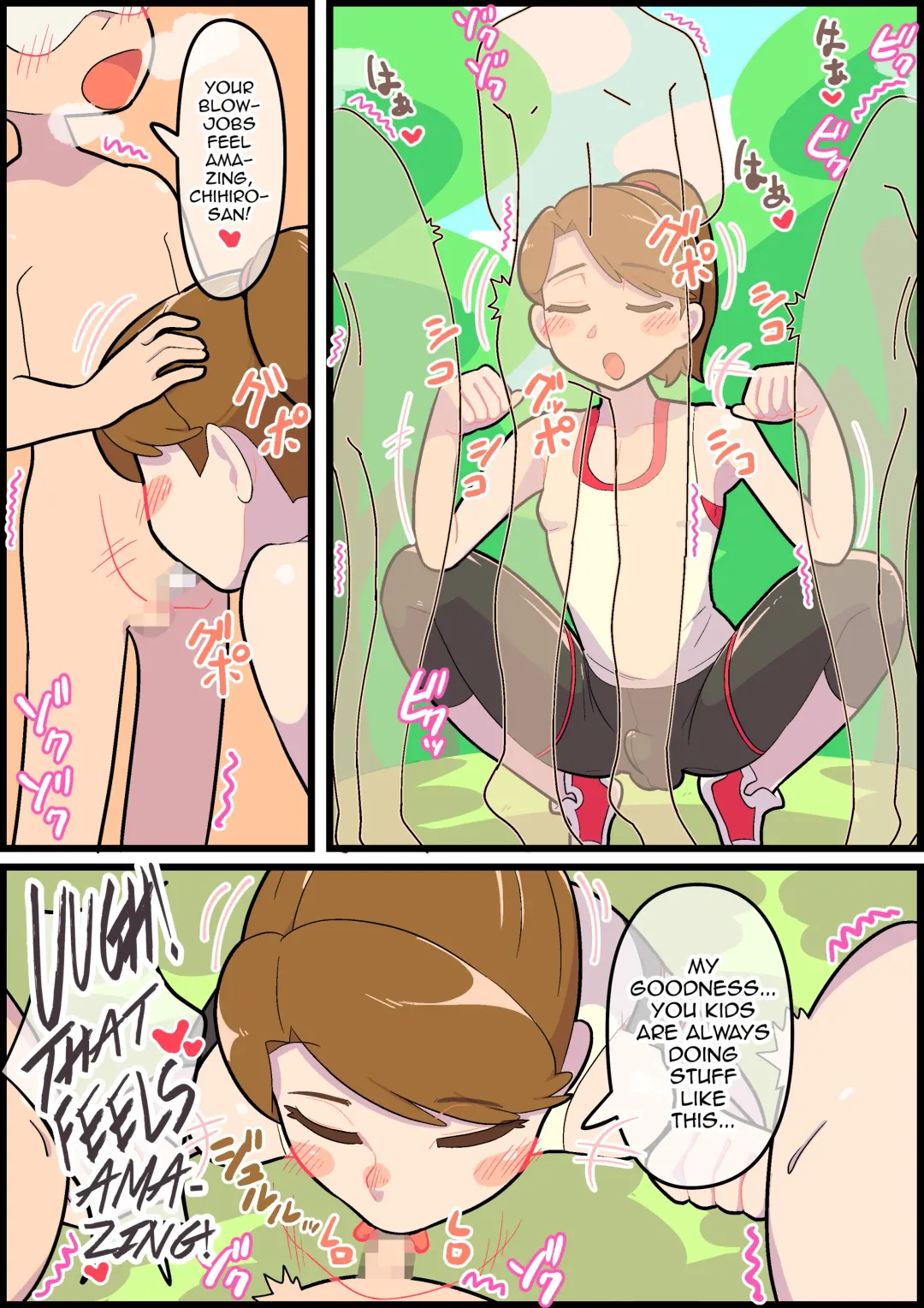 [Umadura Grenouille - Ushiking] Hitozuma Otokonoko to Seishori no Tsudoi 2 Fhentai - Page 15