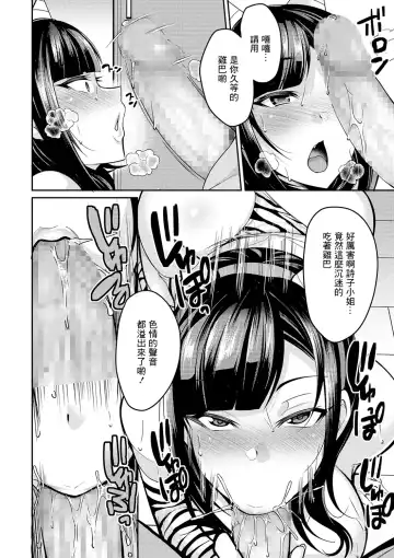 [Nishida Megane] Mama Onitaiji Fhentai - Page 8