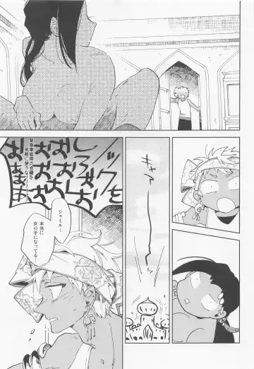 [Kazami Hisui] Karisome Lovely! Fhentai - Page 10