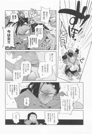 [Kazami Hisui] Karisome Lovely! Fhentai - Page 15