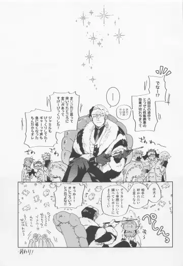 [Kazami Hisui] Karisome Lovely! Fhentai - Page 26