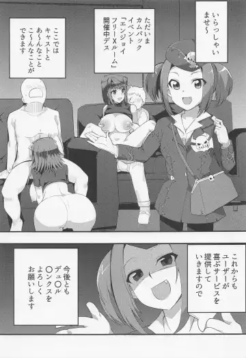 [Oda] Masturbation Fhentai - Page 2