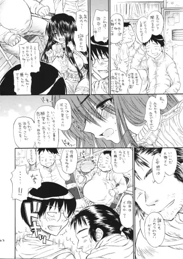 [Kojiki Ohji - Shimao Kazu] Ogi x Kana Fhentai - Page 23