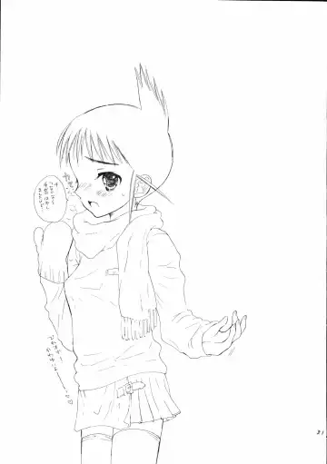 [Kojiki Ohji - Shimao Kazu] Ogi x Kana Fhentai - Page 32