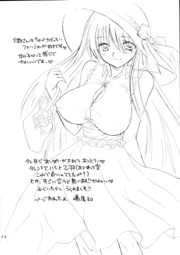 [Kojiki Ohji - Shimao Kazu] Ogi x Kana Fhentai - Page 33