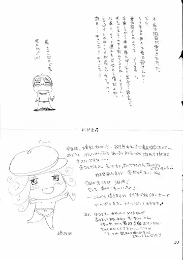 [Kojiki Ohji - Shimao Kazu] Ogi x Kana Fhentai - Page 34