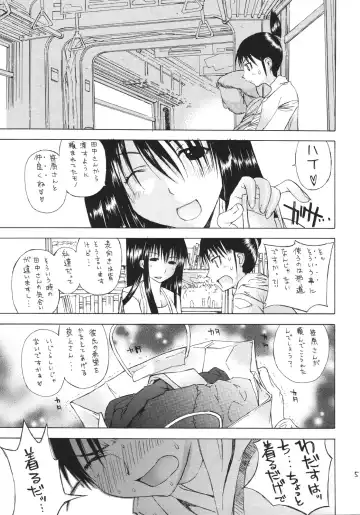 [Kojiki Ohji - Shimao Kazu] Ogi x Kana Fhentai - Page 6