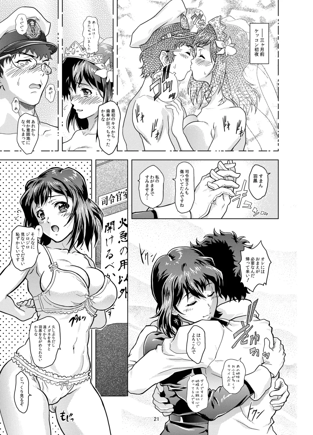 [Nolia] Motto Soba ni... Fhentai - Page 21