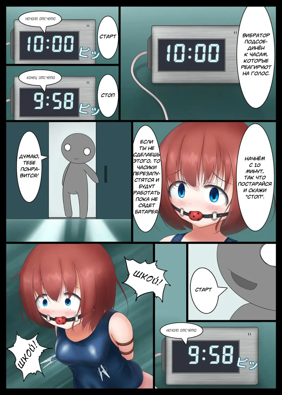 [Asan] Houkago no Taiiku Souko | Гимнастика после школы Fhentai - Page 15