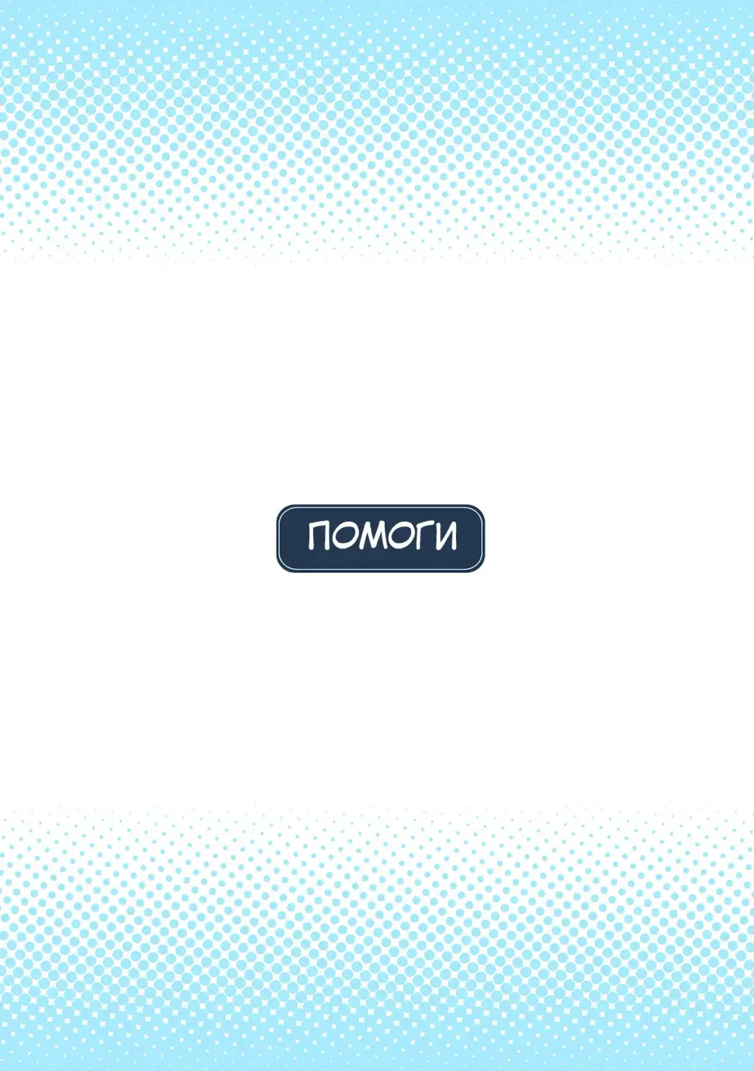 [Asan] Houkago no Taiiku Souko | Гимнастика после школы Fhentai - Page 22