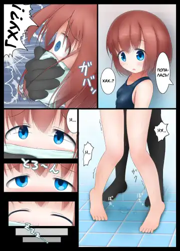 [Asan] Houkago no Taiiku Souko | Гимнастика после школы Fhentai - Page 4