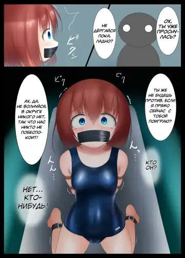 [Asan] Houkago no Taiiku Souko | Гимнастика после школы Fhentai - Page 6