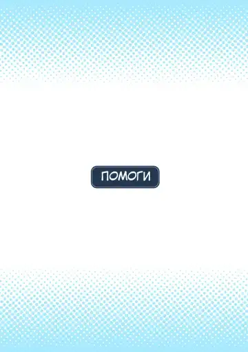 [Asan] Houkago no Taiiku Souko | Гимнастика после школы Fhentai - Page 22