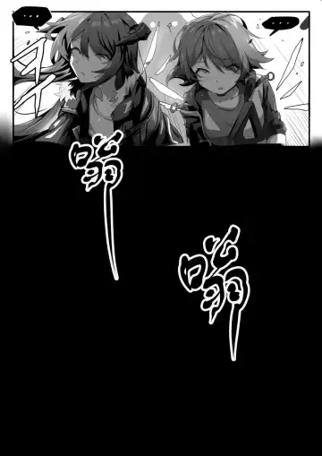 [Bechu - Dodok] 能莫的轮奸淫堕漫画 Fhentai - Page 2