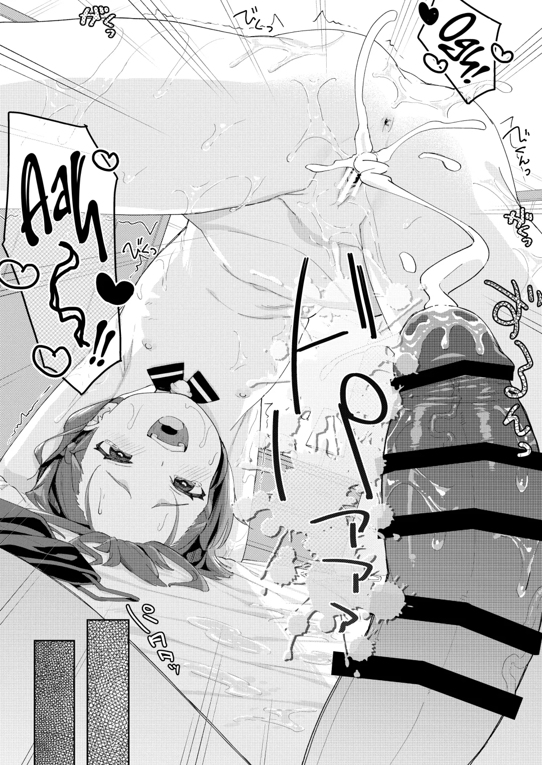 [Arumamai Ayuka Plus] Musume no Tomodachi no Mesugaki ni Okasaremashita | I Was Raped by a Little Brat Who's Friends With My Daughter Fhentai - Page 32