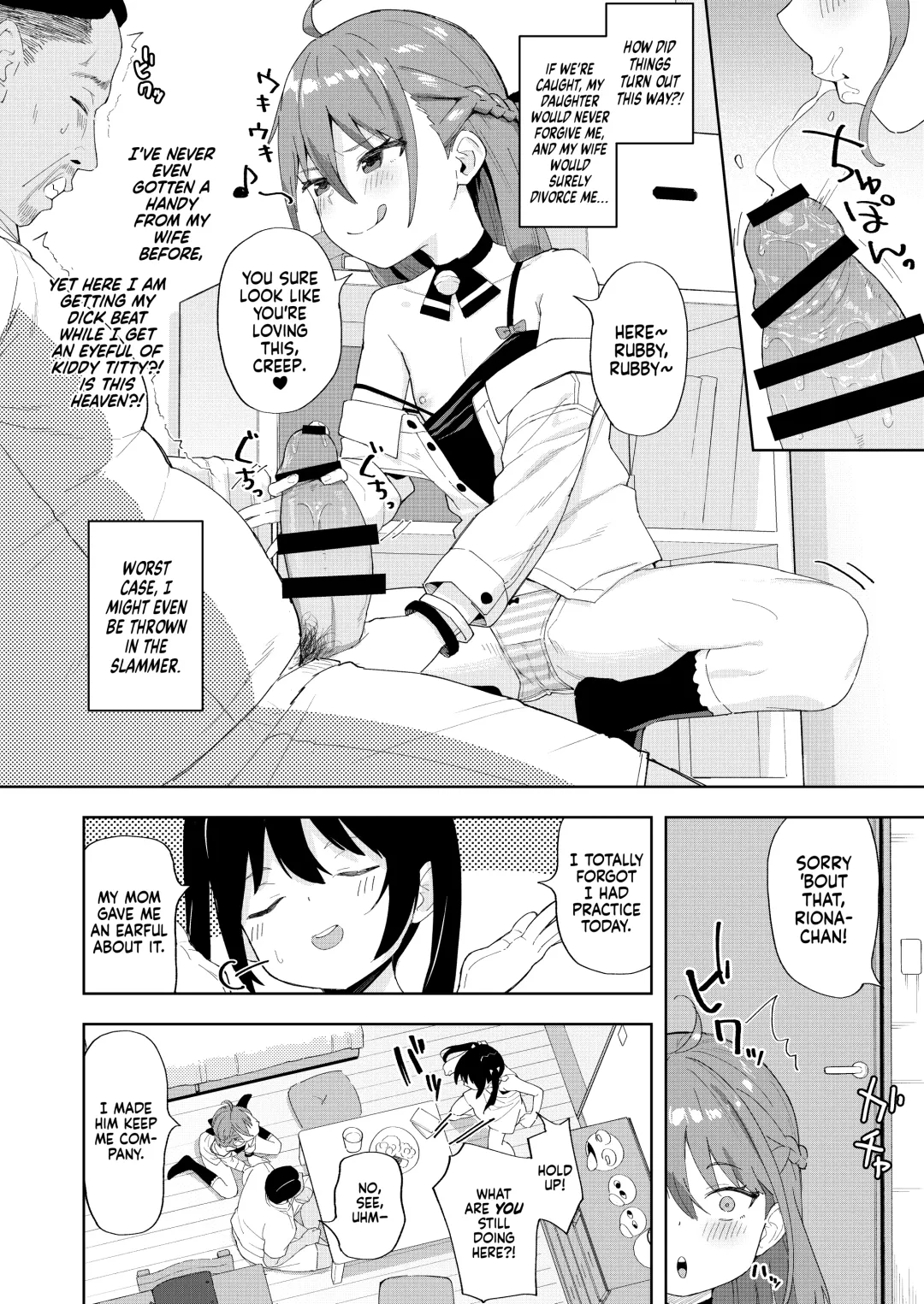 [Arumamai Ayuka Plus] Musume no Tomodachi no Mesugaki ni Okasaremashita | I Was Raped by a Little Brat Who's Friends With My Daughter Fhentai - Page 9