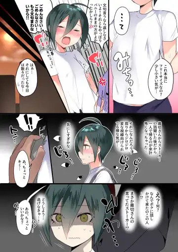 [Nyotayohu] Hara Cos ver. 2.0 Fhentai - Page 21