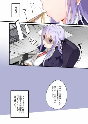 [Nyotayohu] Hara Cos ver. 2.0 Fhentai - Page 23